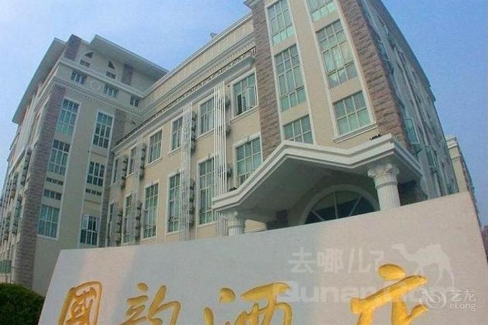 Coinfamily Hotel Shanghái Exterior foto