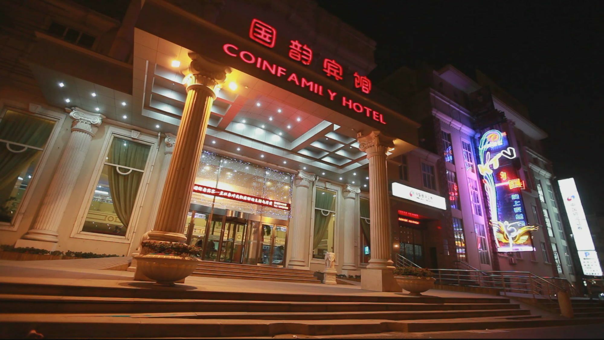 Coinfamily Hotel Shanghái Exterior foto